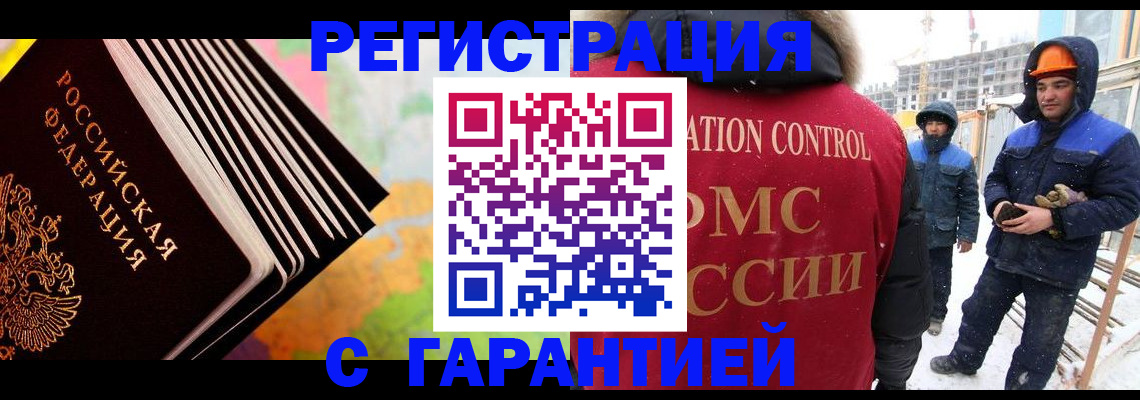 временная регистрация госуслуги в Зуевке