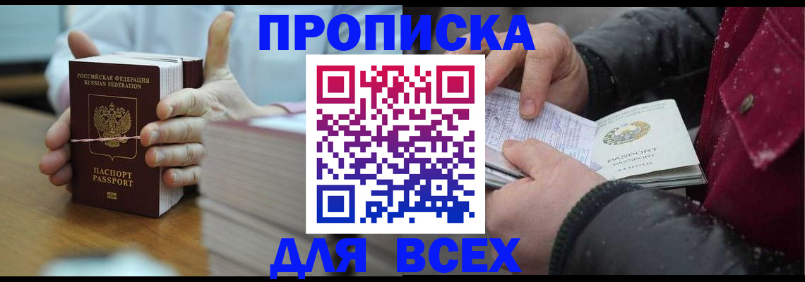 форма 3 в Зуевке